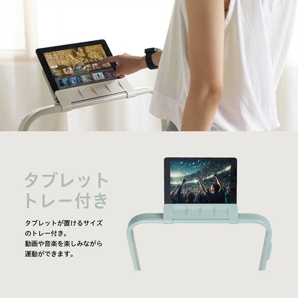 フラットウォーク 電動ウォーカー プログラム8種類 折りたたみ式 超薄型 AFW5023
