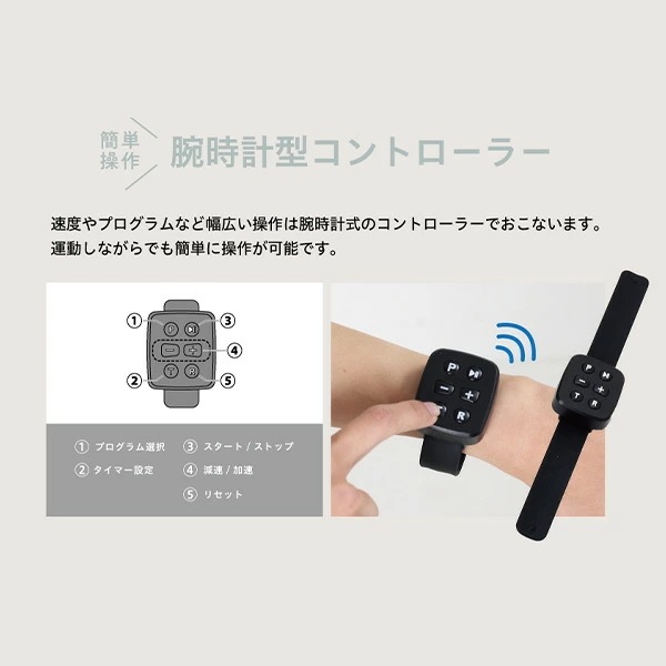 フラットウォーク 電動ウォーカー プログラム8種類 折りたたみ式 超薄型 AFW5023