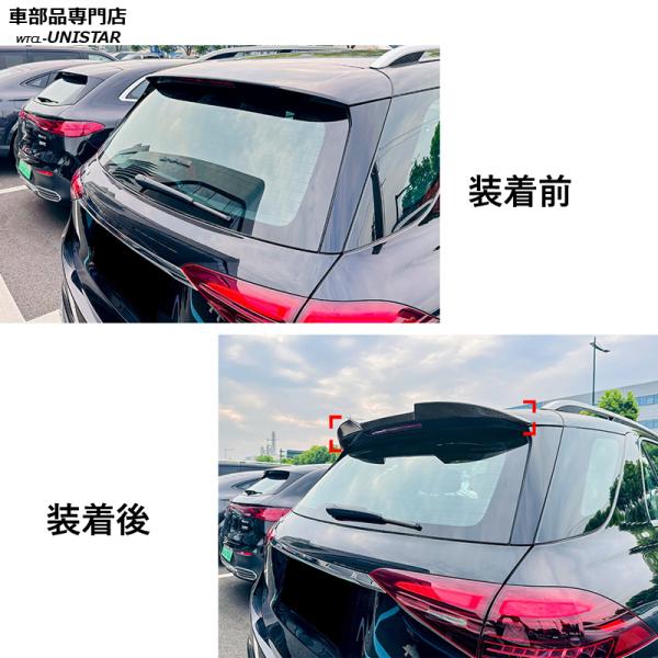 リアスポイラー 汎用 メルセデス・ベンツ BENZ GLE W167 2019-2025年 リアウイング ルーフエアロパーツ ガーニッシュ ドレスアップ ABS製_6