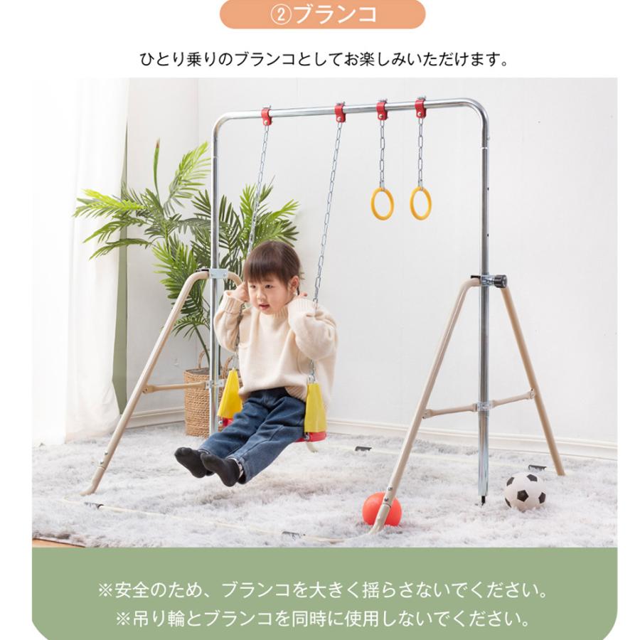 鉄棒 室内 ブランコ 吊り輪 バスケットゴール 屋外 折りたたみ 高さ調節 子供用 キッズ てつぼう ブランコ+吊り輪+バスケットゴール