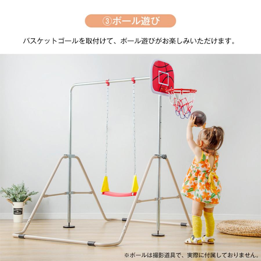 鉄棒 室内 ブランコ 吊り輪 バスケットゴール 屋外 折りたたみ 高さ調節 子供用 キッズ てつぼう ブランコ+吊り輪+バスケットゴール