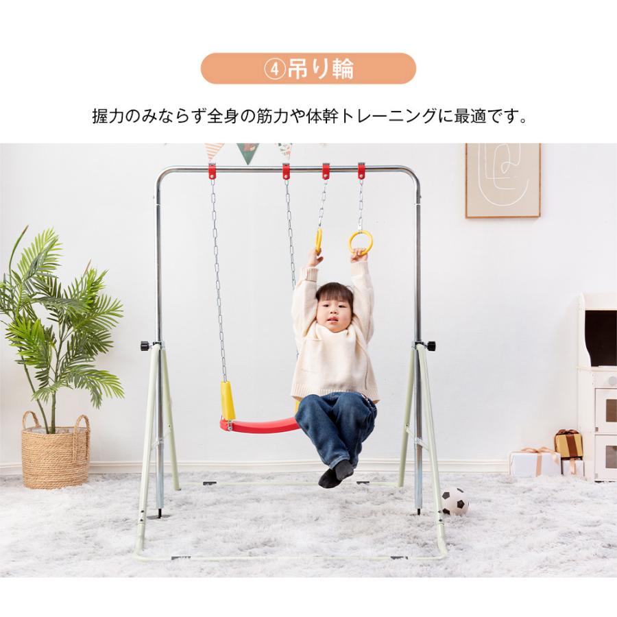 鉄棒 室内 ブランコ 吊り輪 バスケットゴール 屋外 折りたたみ 高さ調節 子供用 キッズ てつぼう ブランコ+吊り輪+バスケットゴール
