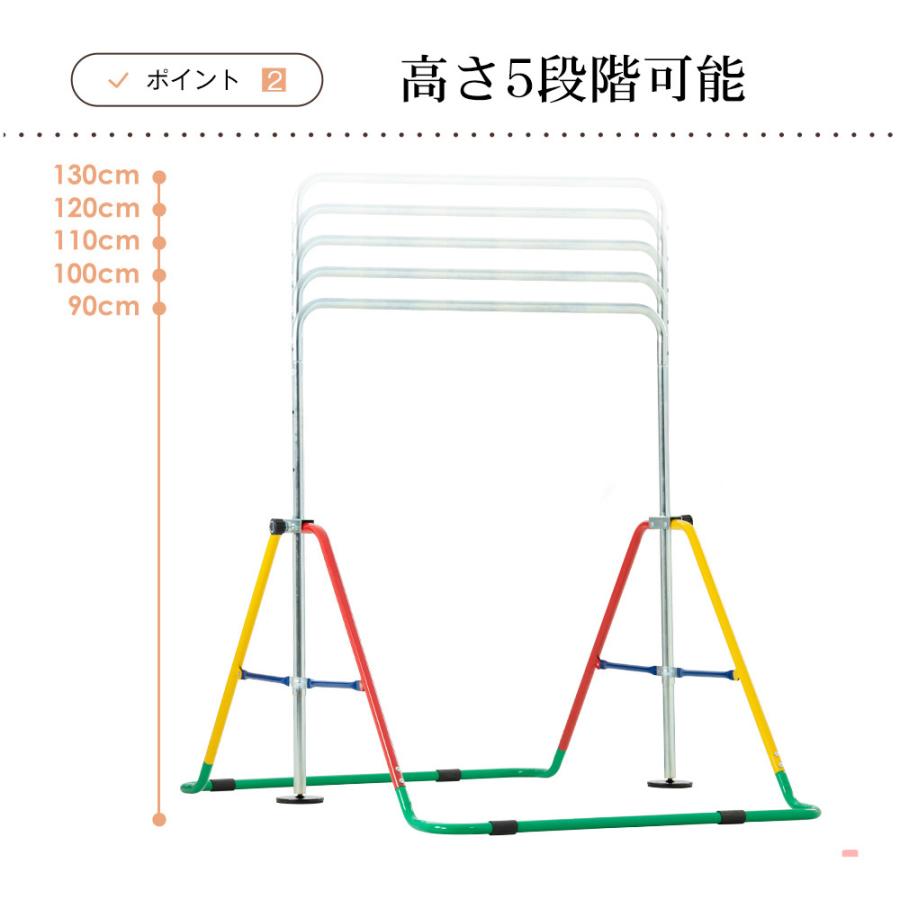 鉄棒 室内 ブランコ 吊り輪 バスケットゴール 屋外 折りたたみ 高さ調節 子供用 キッズ てつぼう ブランコ+吊り輪+バスケットゴール