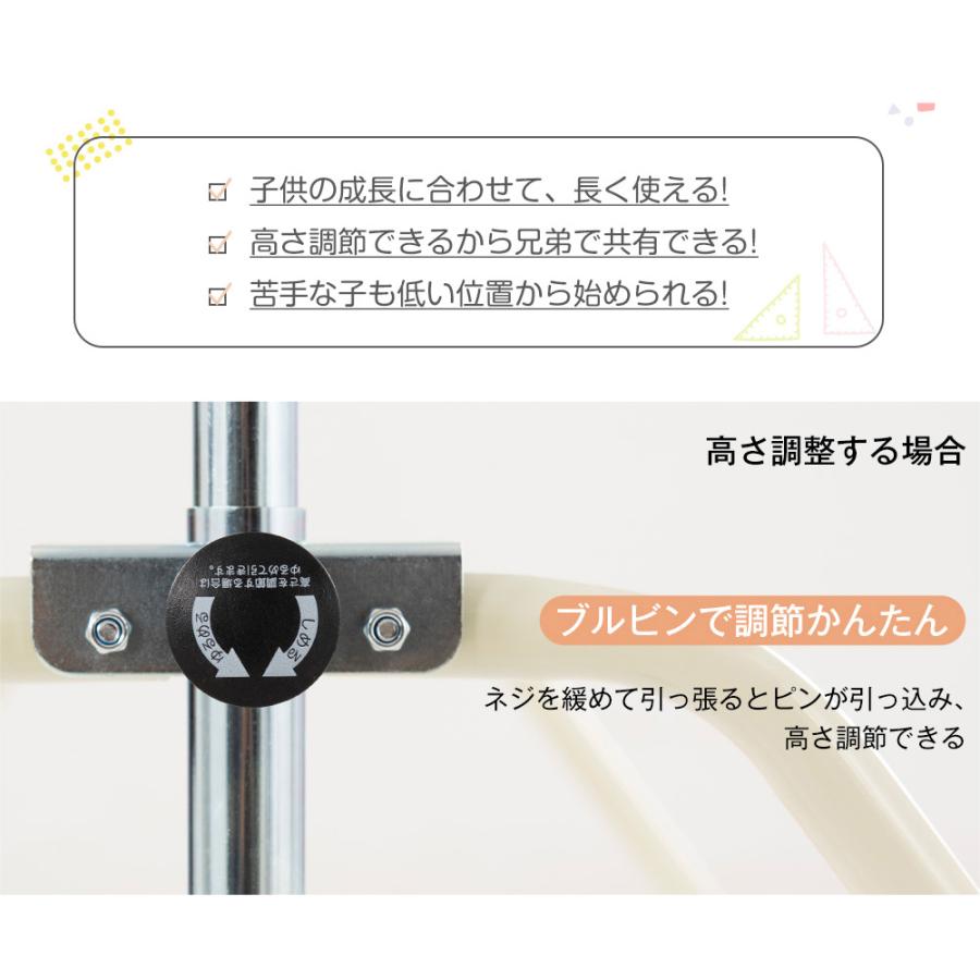 鉄棒 室内 ブランコ 吊り輪 バスケットゴール 屋外 折りたたみ 高さ調節 子供用 キッズ てつぼう ブランコ+吊り輪+バスケットゴール