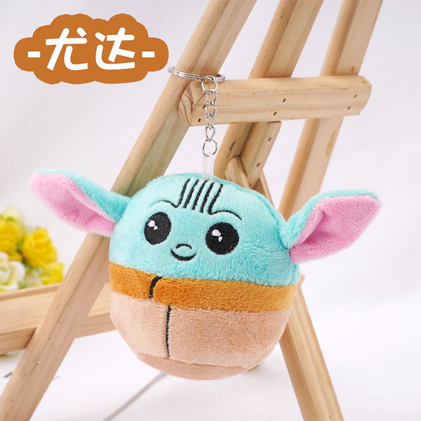 Qoo10] かわいいスターウォーズベビーヨーダぬいぐ