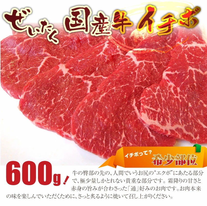 バーベキュー ギガ盛り セット 冷凍 たっぷり12-14人前 （ 総重量 3.6kg ）