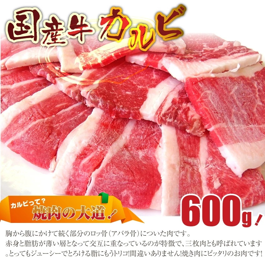 バーベキュー ギガ盛り セット 冷凍 たっぷり12-14人前 （ 総重量 3.6kg ）