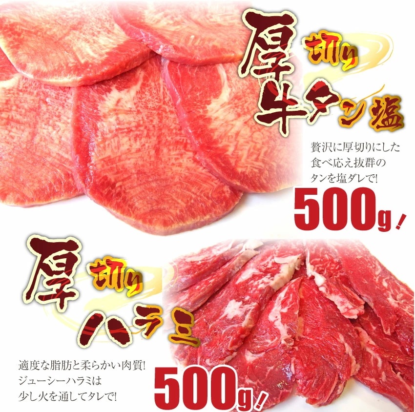 バーベキュー ギガ盛り セット 冷凍 たっぷり12-14人前 （ 総重量 3.6kg ）