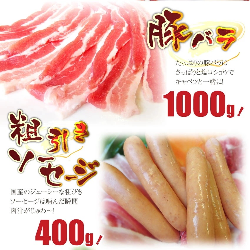 バーベキュー ギガ盛り セット 冷凍 たっぷり12-14人前 （ 総重量 3.6kg ）