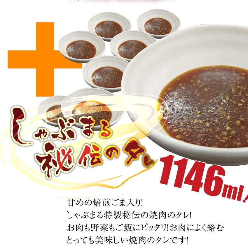 バーベキュー ギガ盛り セット 冷凍 たっぷり12-14人前 （ 総重量 3.6kg ）