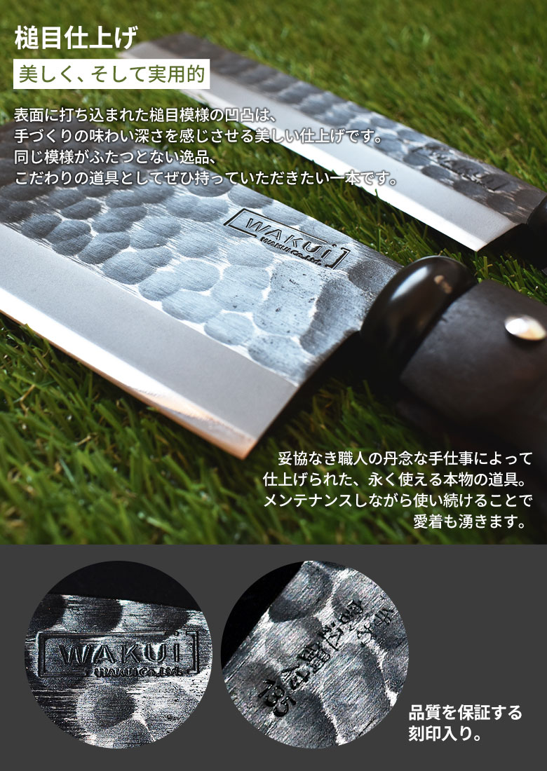 山人 YAMABITO 槌目両刃鉈長柄 鋼付 刃渡り135mm 山人ナタ アウトドア 越後三条 ワクイ