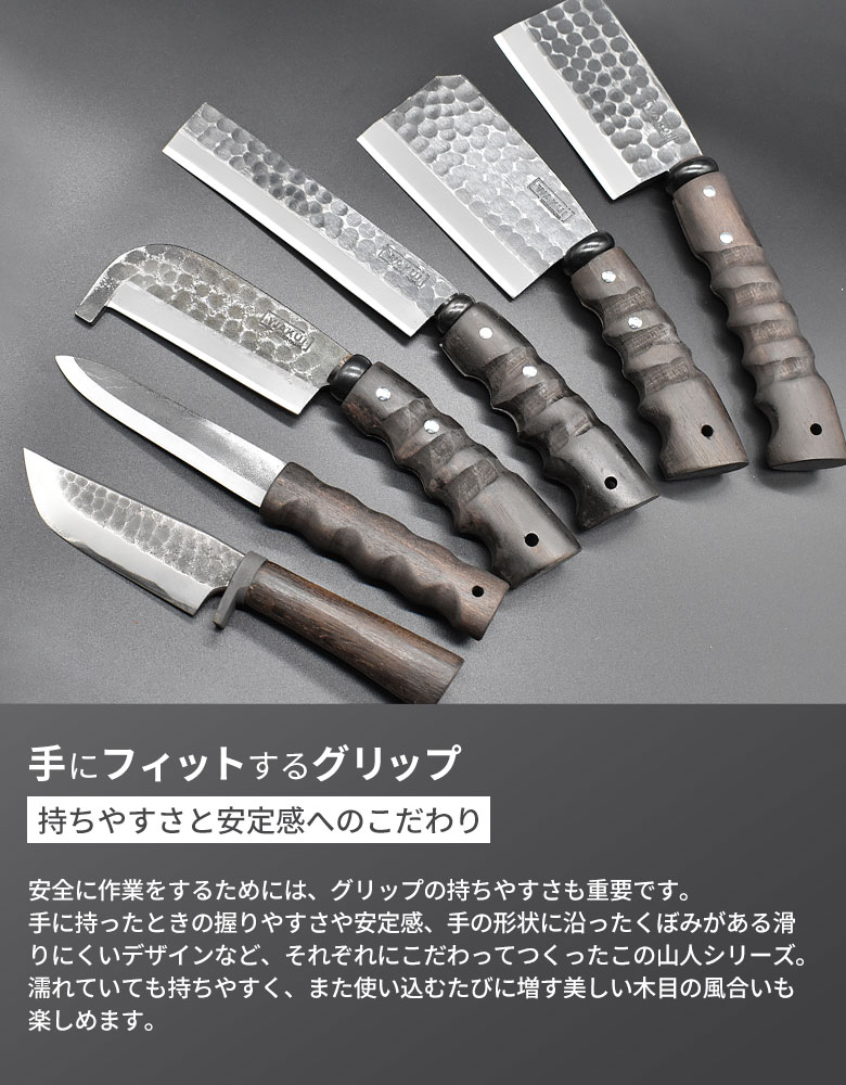 山人 YAMABITO 槌目両刃鉈長柄 鋼付 刃渡り135mm 山人ナタ アウトドア 越後三条 ワクイ