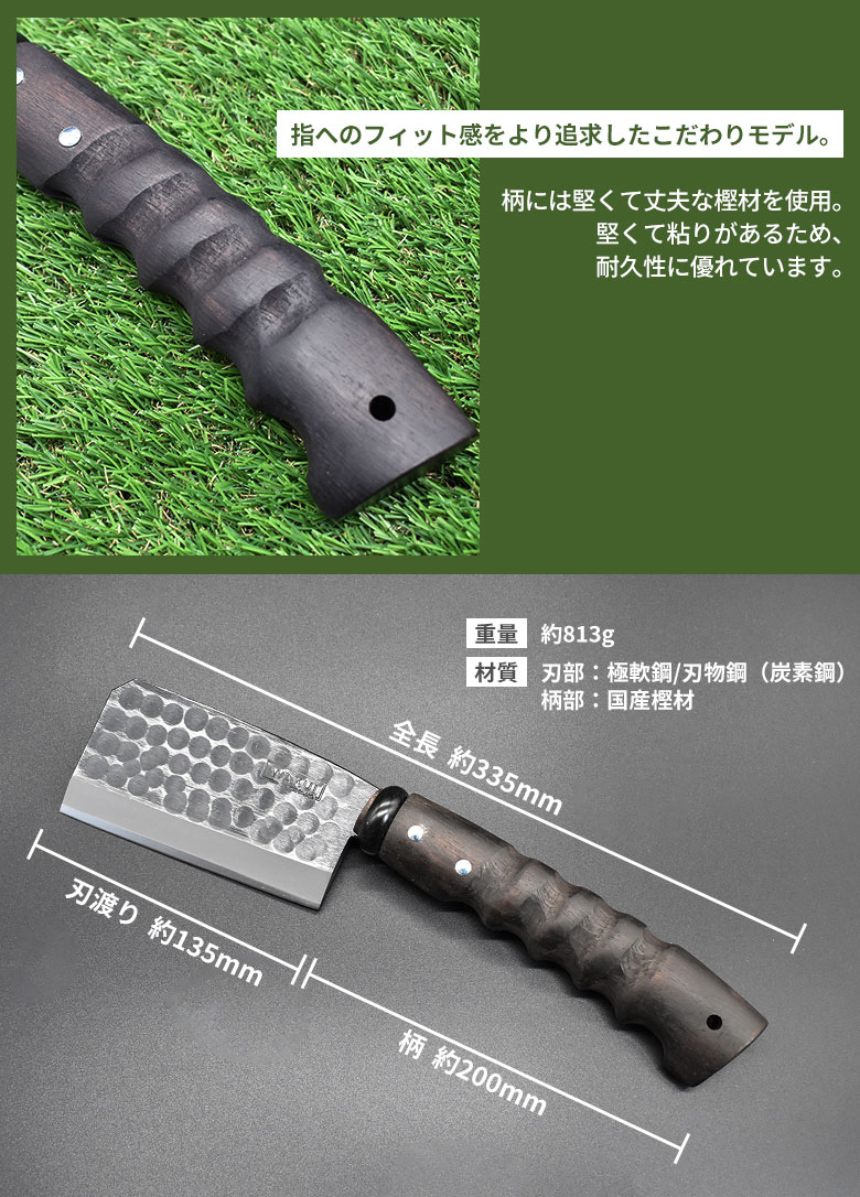山人 YAMABITO 槌目両刃鉈長柄 鋼付 刃渡り135mm 山人ナタ アウトドア 越後三条 ワクイ