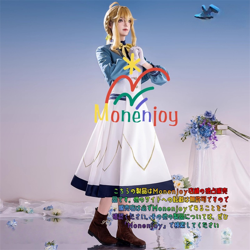 Monenjoy サイレント・ウィッチ 沈黙の魔女の隠しごと モニカ・エヴァレット 学院服 制服 コスプレ衣装 豪華番 魔術師 ワンピース 0 Monenjoy サイレント・ウィッチ 沈黙の魔女の隠しごと モニカ・エヴァレット 学院服 制服 コスプレ衣装 豪華番 魔術師 ワンピース 0