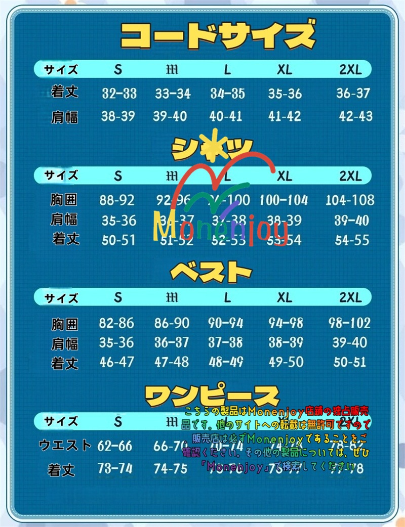 Monenjoy サイレント・ウィッチ 沈黙の魔女の隠しごと モニカ・エヴァレット 学院服 制服 コスプレ衣装 豪華番 魔術師 ワンピース 0 Monenjoy サイレント・ウィッチ 沈黙の魔女の隠しごと モニカ・エヴァレット 学院服 制服 コスプレ衣装 豪華番 魔術師 ワンピース 0