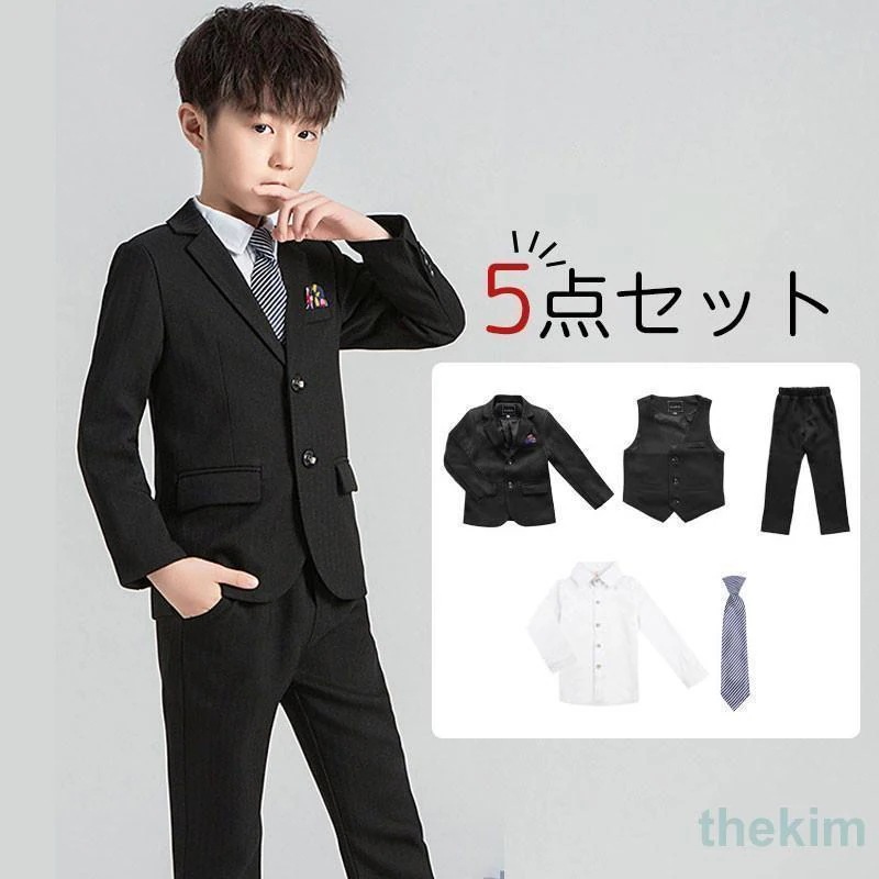 卒業式 スーツ 5点セット 入学式 卒園式 セットアップ フォーマル キッズ 男の子 子供服 ストライプ ボーイズスーツ 発表会 冠婚葬祭