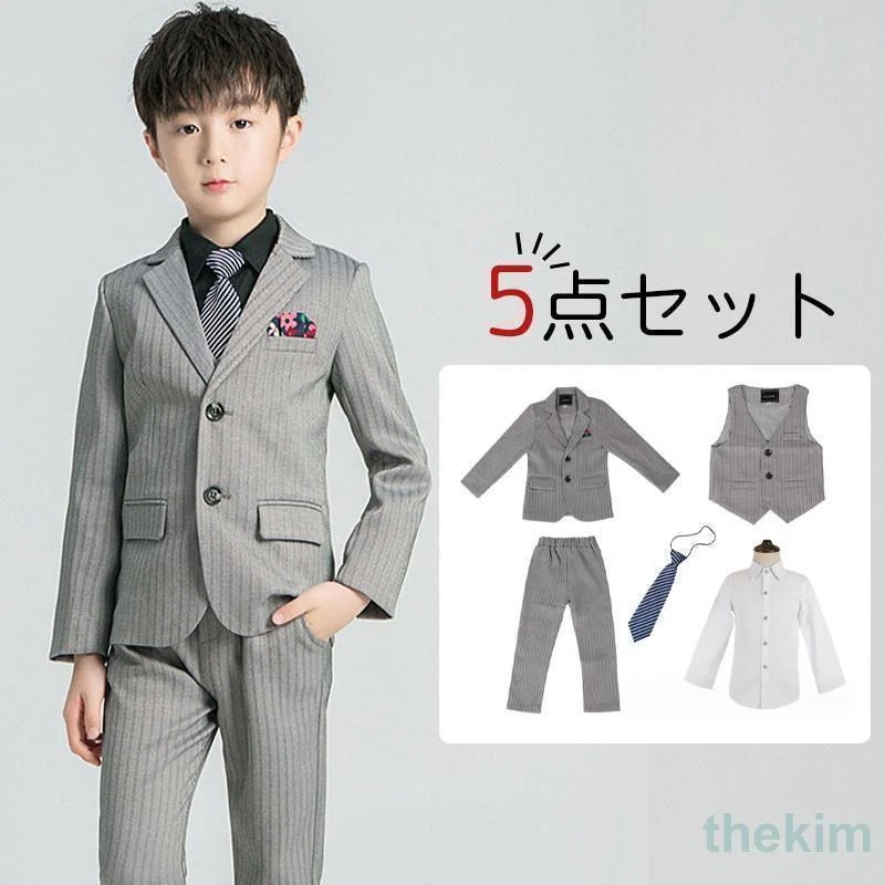 卒業式 スーツ 5点セット 入学式 卒園式 セットアップ フォーマル キッズ 男の子 子供服 ストライプ ボーイズスーツ 発表会 冠婚葬祭