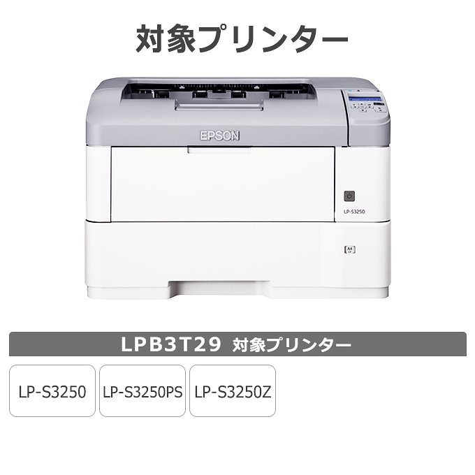 ください エプソン再生（EPSON再生） LPB3... : タブレット・パソコン すのでお - www.blaskogabyggd.is