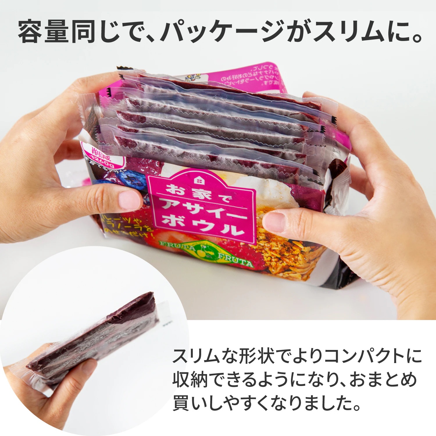 お家でアサイーボウル 7P 100g×84パック(12袋セット) 冷凍 お家でアサイーボウル 7P 100g×84パック(12袋セット) 冷凍