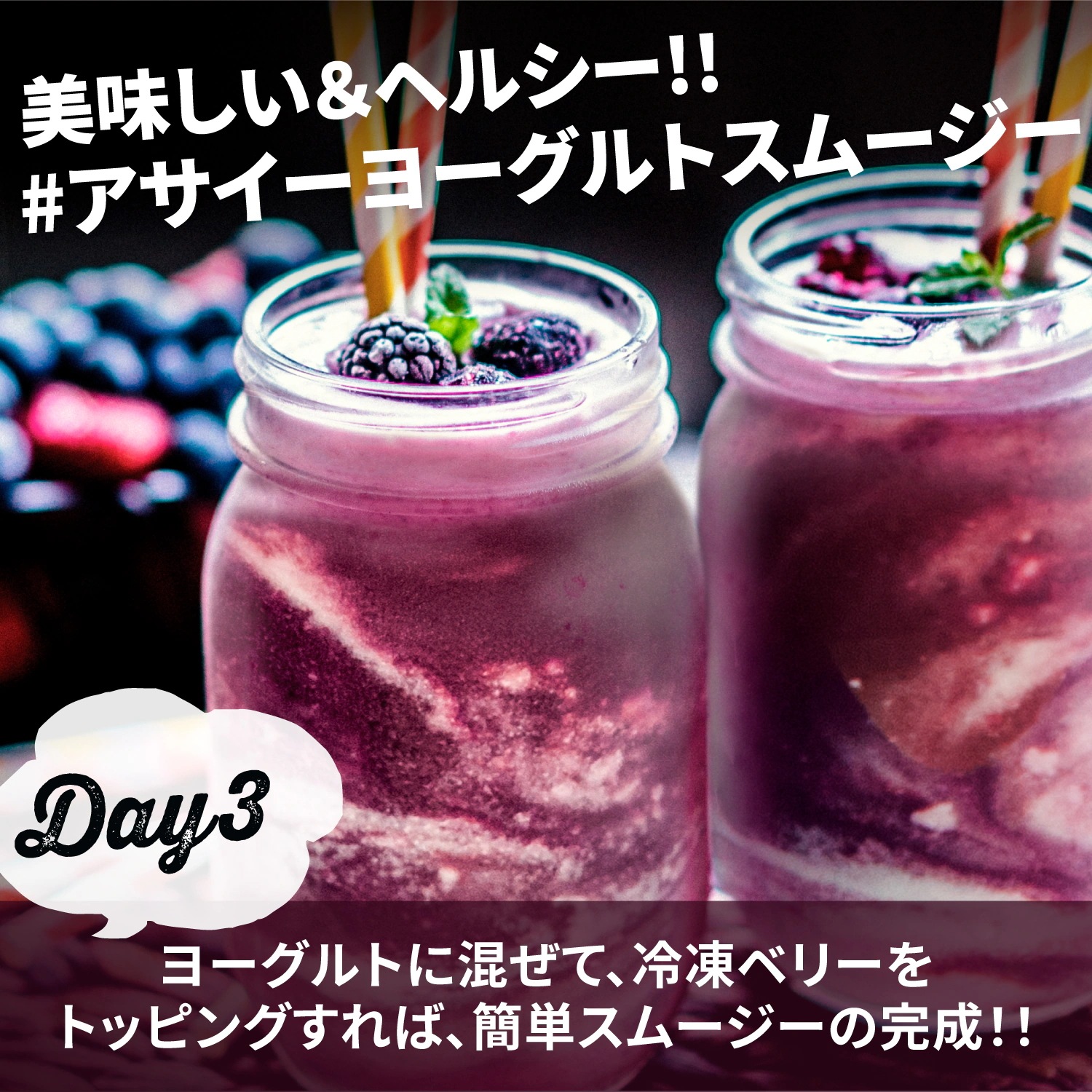 お家でアサイーボウル 7P 100g×84パック(12袋セット) 冷凍 お家でアサイーボウル 7P 100g×84パック(12袋セット) 冷凍