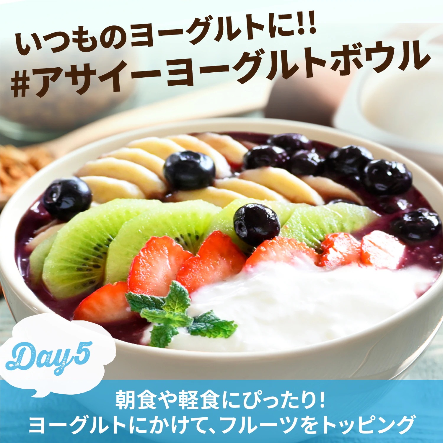 お家でアサイーボウル 7P 100g×84パック(12袋セット) 冷凍 お家でアサイーボウル 7P 100g×84パック(12袋セット) 冷凍