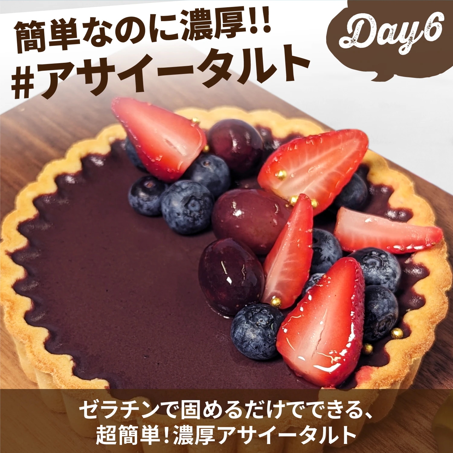 お家でアサイーボウル 7P 100g×84パック(12袋セット) 冷凍 お家でアサイーボウル 7P 100g×84パック(12袋セット) 冷凍