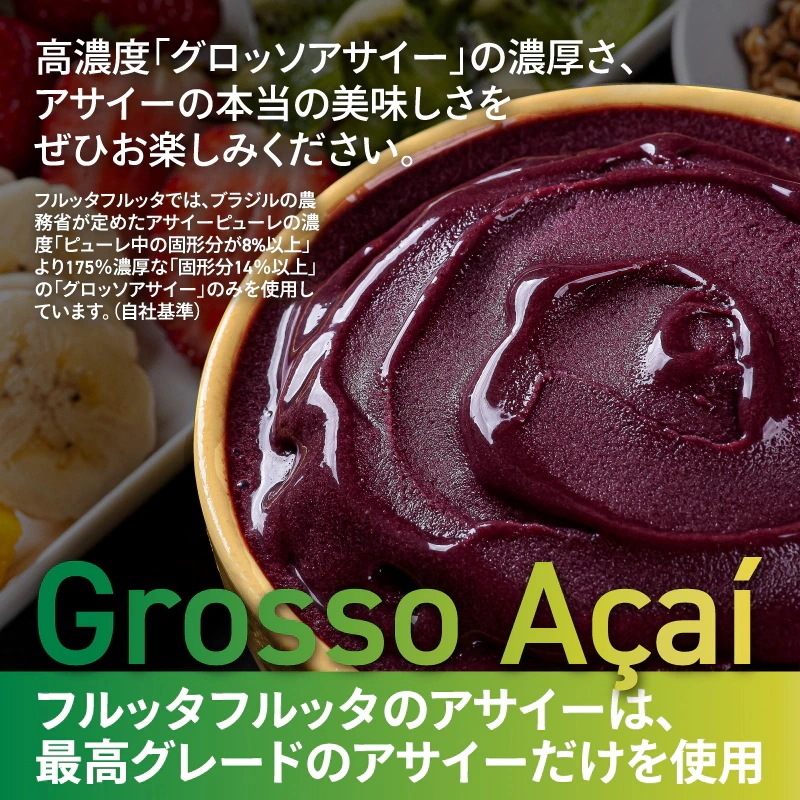 お家でアサイーボウル 7P 100g×84パック(12袋セット) 冷凍 お家でアサイーボウル 7P 100g×84パック(12袋セット) 冷凍