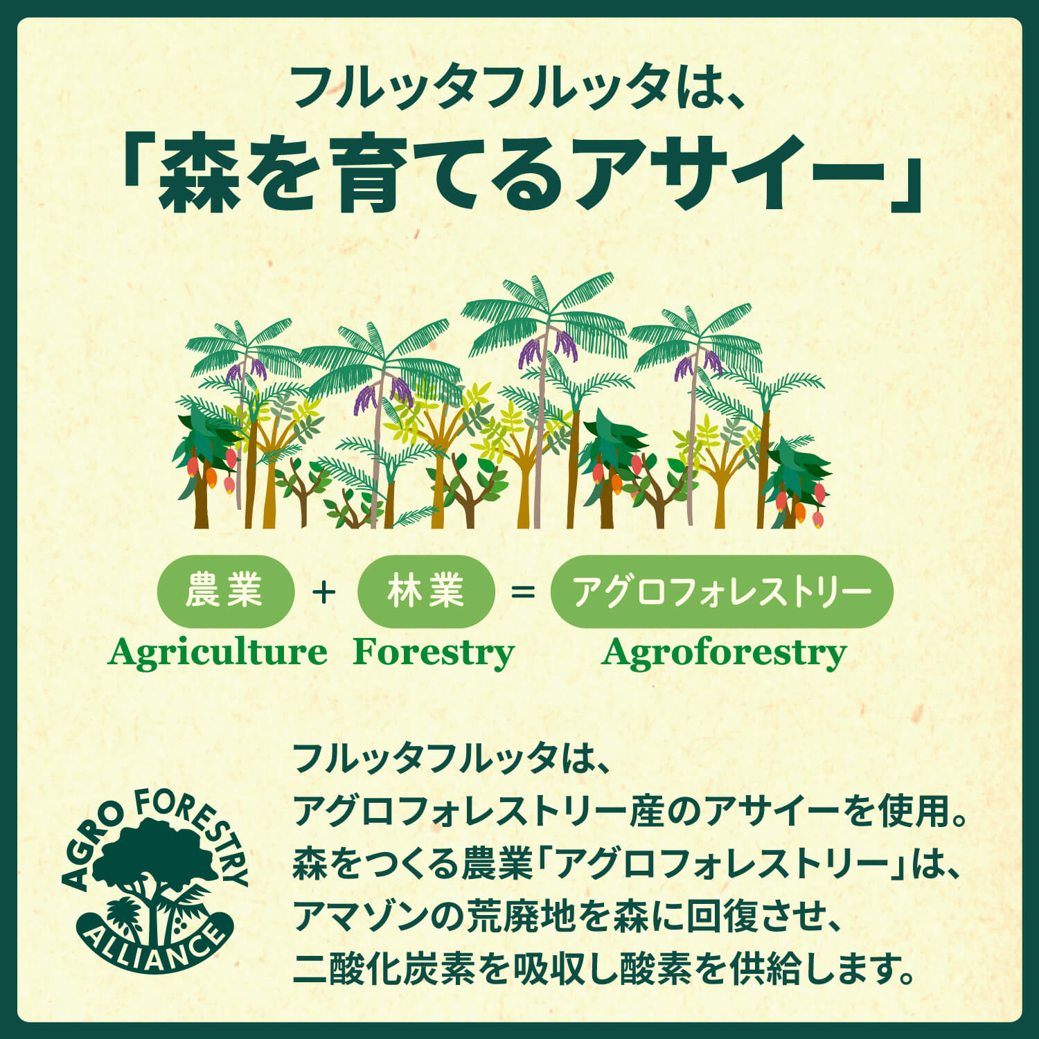 お家でアサイーボウル 7P 100g×84パック(12袋セット) 冷凍 お家でアサイーボウル 7P 100g×84パック(12袋セット) 冷凍