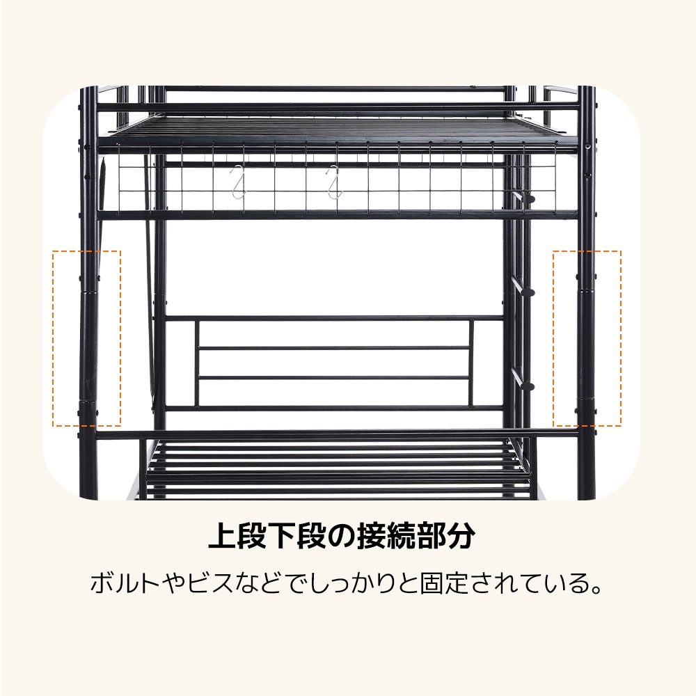 パイプベッド ロフトベッド 分割可能 シングル パイプ ミドルタイプ