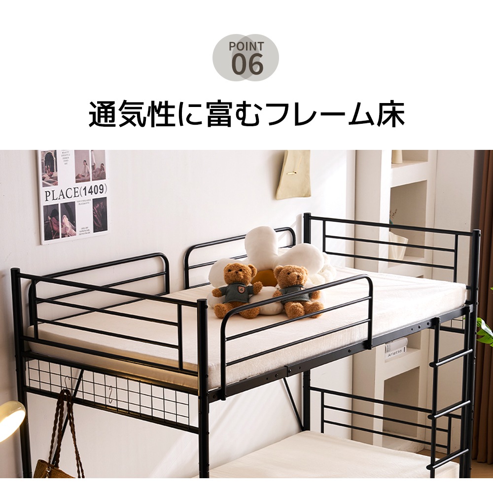 パイプベッド ロフトベッド 分割可能 シングル パイプ ミドルタイプ