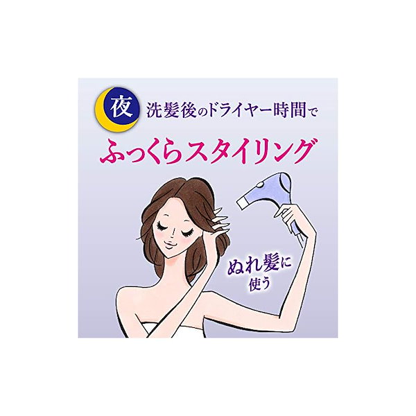 Qoo10] セグレタ 乾かすだけでふっくらミスト