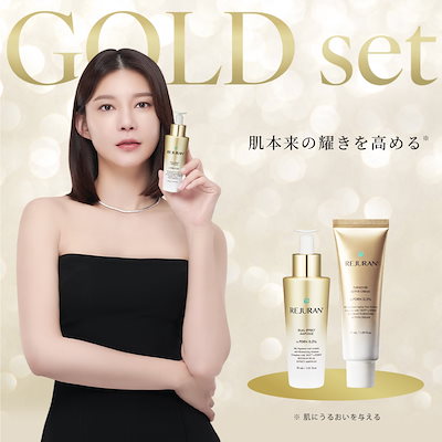 REJUALL 美容液 再生クリーム未開封 4点セット バラ売り可 リジュオール クリーム｜REJUALLの口コミ - #PR 韓国の薬局で