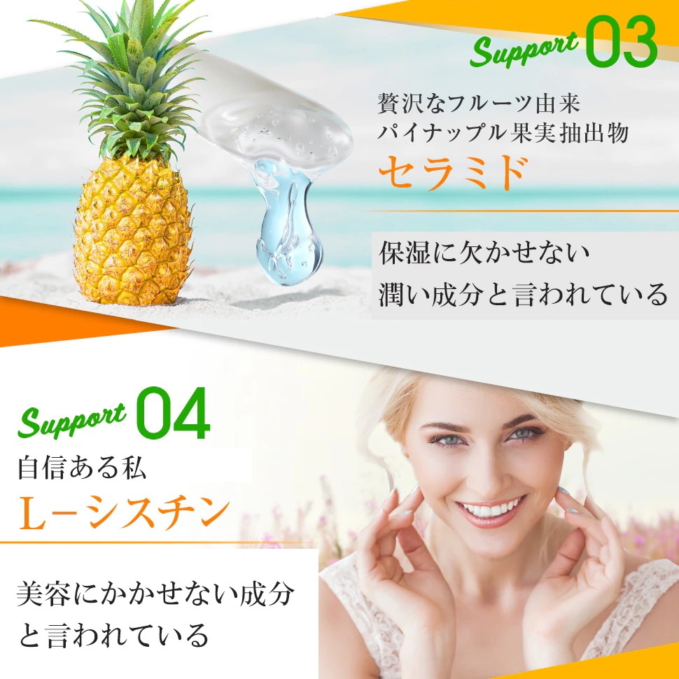 ３個セット＋１個オマケ 【ひがサプリ】新時代 太陽対策 飲む バリア サプリ 日焼け止め サンスティック クリーム ニュートロックスサン UV 対策 ケア カット セラミド ビタミンC 美容