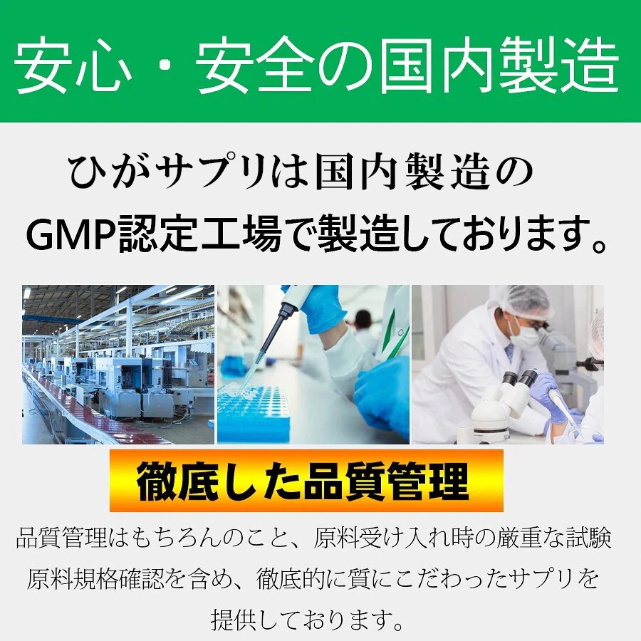 ３個セット＋１個オマケ 【ひがサプリ】新時代 太陽対策 飲む バリア サプリ 日焼け止め サンスティック クリーム ニュートロックスサン UV 対策 ケア カット セラミド ビタミンC 美容