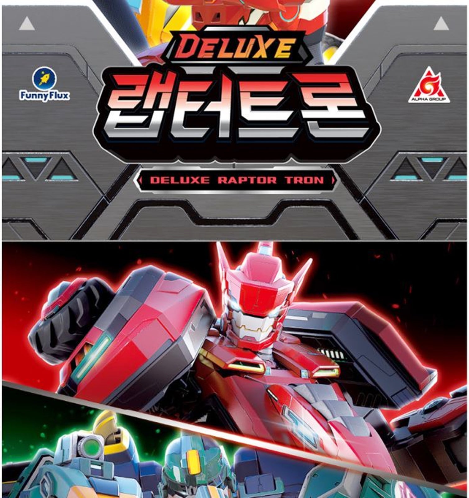 ダイノスター/メタトロン/デラックス/ラプタートロン + デラックス/ステゴブラストウイング/2種ロボットセット/三段変身/ロボット/合体ロボット/変身ロボット/正品/2023/新型