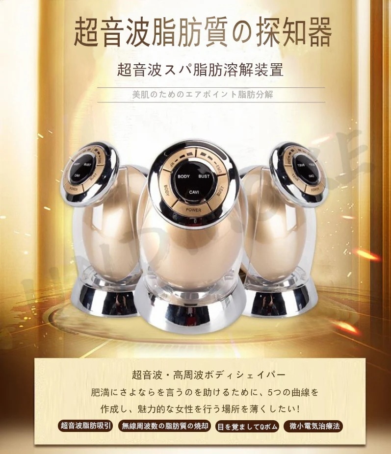 ダイエット / EMS 本格 キャビテーション / キャビスパRFコアEX / 公式限定モデル ダイエット / EMS 本格 キャビテーション / キャビスパRFコアEX / 公式限定モデル