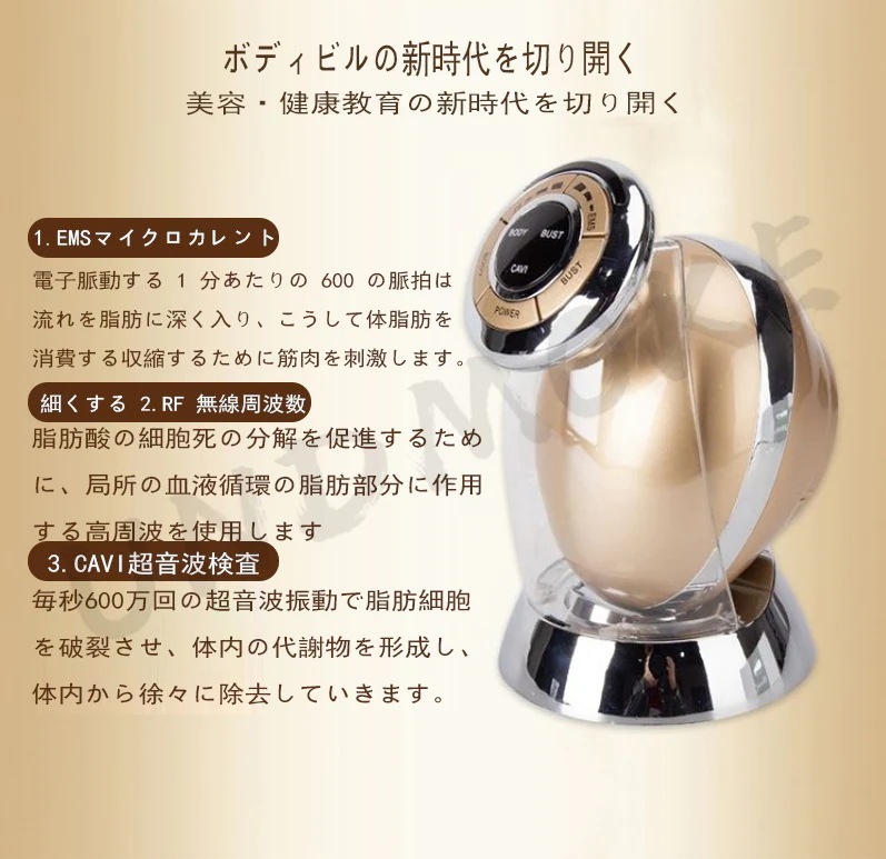 ダイエット / EMS 本格 キャビテーション / キャビスパRFコアEX / 公式限定モデル ダイエット / EMS 本格 キャビテーション / キャビスパRFコアEX / 公式限定モデル
