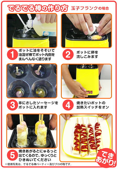 たまごやきさん専用 玉子焼 – 有限会社みやけ食品 | おいしさ創造企業