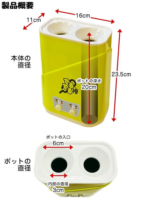 Qoo10] 卵焼きスティック 全自動 卵焼きメーカー