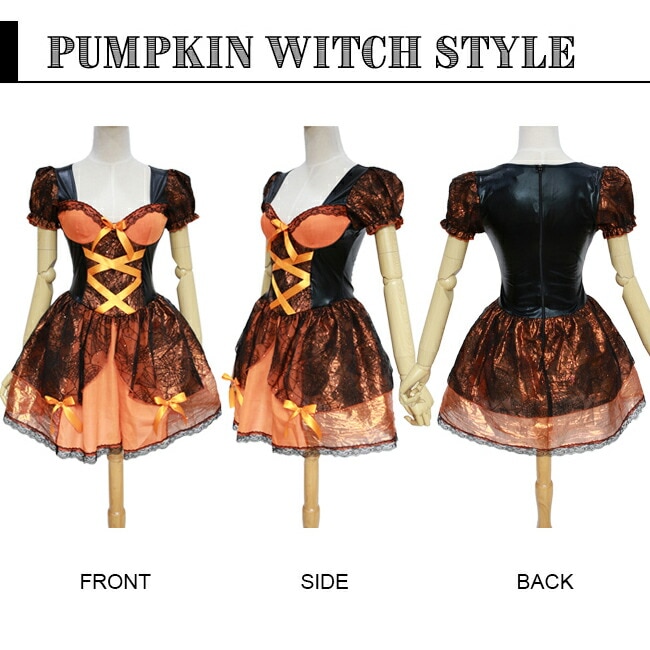 【即納】ハロウィン コスプレ 仮装 魔女 ウィッチ ハロウィンコスプレ 大人 女性 可愛い 大きいサイズ コスプレ 衣装 魔法少女 カボチャ パンプキン セクシー レディース かわいい コスチューム 【即納】ハロウィン コスプレ 仮装 魔女 ウィッチ ハロウィンコスプレ 大人 女性 可愛い 大きいサイズ コスプレ 衣装 魔法少女 カボチャ パンプキン セクシー レディース かわいい コスチューム