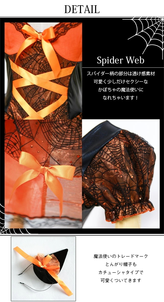 【即納】ハロウィン コスプレ 仮装 魔女 ウィッチ ハロウィンコスプレ 大人 女性 可愛い 大きいサイズ コスプレ 衣装 魔法少女 カボチャ パンプキン セクシー レディース かわいい コスチューム 【即納】ハロウィン コスプレ 仮装 魔女 ウィッチ ハロウィンコスプレ 大人 女性 可愛い 大きいサイズ コスプレ 衣装 魔法少女 カボチャ パンプキン セクシー レディース かわいい コスチューム