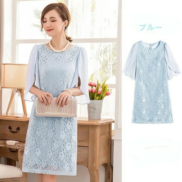 人気新作 カクテルドレス 結婚式 母親 ドレス ひざ丈ドレス 黒 ドレス パーティードレス 大きいサイズ ピアノ 発表会 袖あり 袖付き 二次会 花嫁 卒業式 謝恩会 披露宴 成人式 お呼ばれ 20代 人気新作 カクテルドレス 結婚式 母親 ドレス ひざ丈ドレス 黒 ドレス パーティードレス 大きいサイズ ピアノ 発表会 袖あり 袖付き 二次会 花嫁 卒業式 謝恩会 披露宴 成人式 お呼ばれ 20代