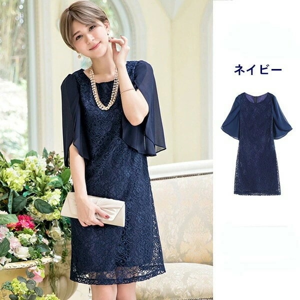 人気新作 カクテルドレス 結婚式 母親 ドレス ひざ丈ドレス 黒 ドレス パーティードレス 大きいサイズ ピアノ 発表会 袖あり 袖付き 二次会 花嫁 卒業式 謝恩会 披露宴 成人式 お呼ばれ 20代 人気新作 カクテルドレス 結婚式 母親 ドレス ひざ丈ドレス 黒 ドレス パーティードレス 大きいサイズ ピアノ 発表会 袖あり 袖付き 二次会 花嫁 卒業式 謝恩会 披露宴 成人式 お呼ばれ 20代