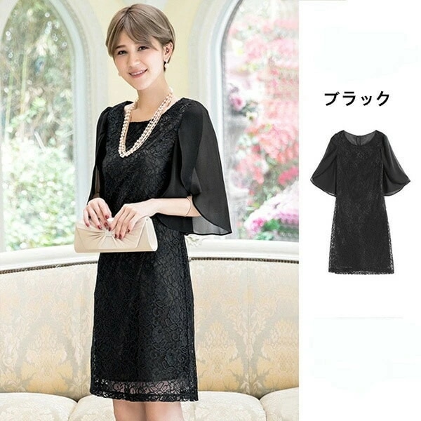 人気新作 カクテルドレス 結婚式 母親 ドレス ひざ丈ドレス 黒 ドレス パーティードレス 大きいサイズ ピアノ 発表会 袖あり 袖付き 二次会 花嫁 卒業式 謝恩会 披露宴 成人式 お呼ばれ 20代 人気新作 カクテルドレス 結婚式 母親 ドレス ひざ丈ドレス 黒 ドレス パーティードレス 大きいサイズ ピアノ 発表会 袖あり 袖付き 二次会 花嫁 卒業式 謝恩会 披露宴 成人式 お呼ばれ 20代