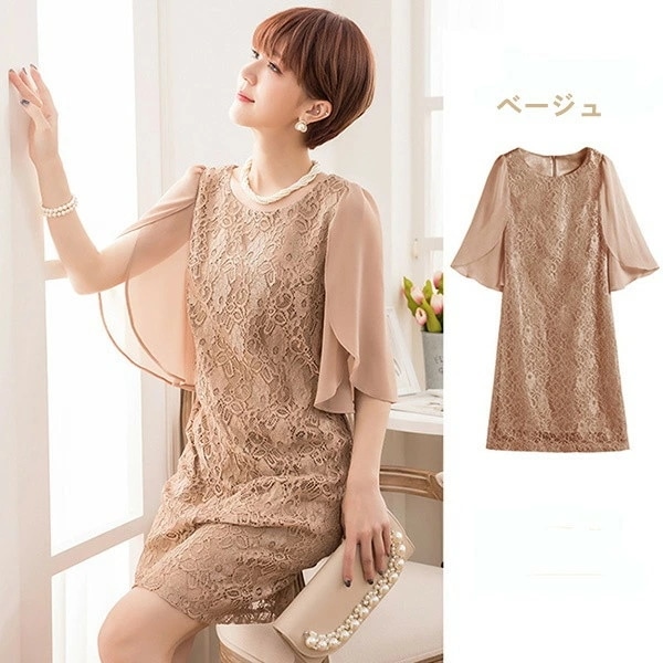 人気新作 カクテルドレス 結婚式 母親 ドレス ひざ丈ドレス 黒 ドレス パーティードレス 大きいサイズ ピアノ 発表会 袖あり 袖付き 二次会 花嫁 卒業式 謝恩会 披露宴 成人式 お呼ばれ 20代 人気新作 カクテルドレス 結婚式 母親 ドレス ひざ丈ドレス 黒 ドレス パーティードレス 大きいサイズ ピアノ 発表会 袖あり 袖付き 二次会 花嫁 卒業式 謝恩会 披露宴 成人式 お呼ばれ 20代