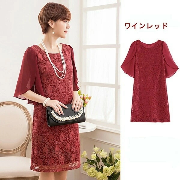 人気新作 カクテルドレス 結婚式 母親 ドレス ひざ丈ドレス 黒 ドレス パーティードレス 大きいサイズ ピアノ 発表会 袖あり 袖付き 二次会 花嫁 卒業式 謝恩会 披露宴 成人式 お呼ばれ 20代 人気新作 カクテルドレス 結婚式 母親 ドレス ひざ丈ドレス 黒 ドレス パーティードレス 大きいサイズ ピアノ 発表会 袖あり 袖付き 二次会 花嫁 卒業式 謝恩会 披露宴 成人式 お呼ばれ 20代