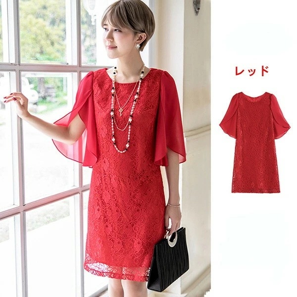 人気新作 カクテルドレス 結婚式 母親 ドレス ひざ丈ドレス 黒 ドレス パーティードレス 大きいサイズ ピアノ 発表会 袖あり 袖付き 二次会 花嫁 卒業式 謝恩会 披露宴 成人式 お呼ばれ 20代 人気新作 カクテルドレス 結婚式 母親 ドレス ひざ丈ドレス 黒 ドレス パーティードレス 大きいサイズ ピアノ 発表会 袖あり 袖付き 二次会 花嫁 卒業式 謝恩会 披露宴 成人式 お呼ばれ 20代