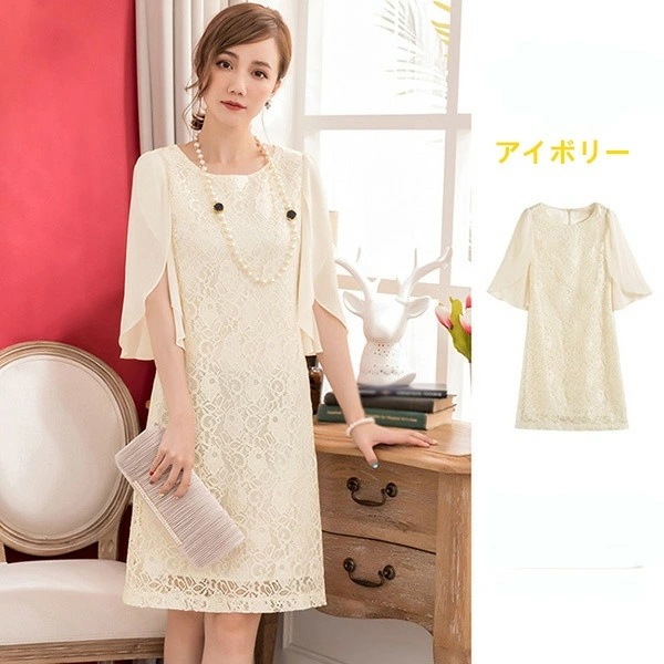 人気新作 カクテルドレス 結婚式 母親 ドレス ひざ丈ドレス 黒 ドレス パーティードレス 大きいサイズ ピアノ 発表会 袖あり 袖付き 二次会 花嫁 卒業式 謝恩会 披露宴 成人式 お呼ばれ 20代 人気新作 カクテルドレス 結婚式 母親 ドレス ひざ丈ドレス 黒 ドレス パーティードレス 大きいサイズ ピアノ 発表会 袖あり 袖付き 二次会 花嫁 卒業式 謝恩会 披露宴 成人式 お呼ばれ 20代