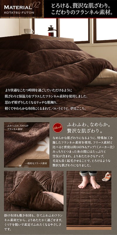 超激安特価 500042875208796 : 古木風 ヴィンテージデザインこたつシリー : 家具・インテリア 得価在庫