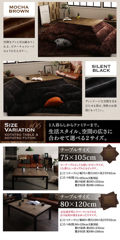 超激安特価 500042875208796 : 古木風 ヴィンテージデザインこたつシリー : 家具・インテリア 得価在庫